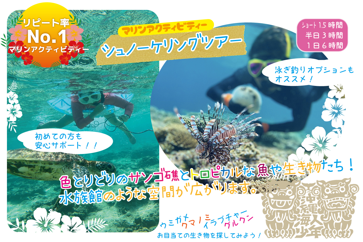 カヤック(SUP)